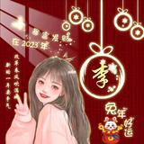 命相风水择日馆头像