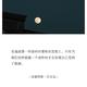 一言万年头像