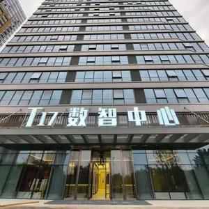 有度空间写字楼