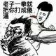 Acquired头像