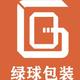 绿球包装头像