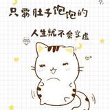 看那是谁565头像
