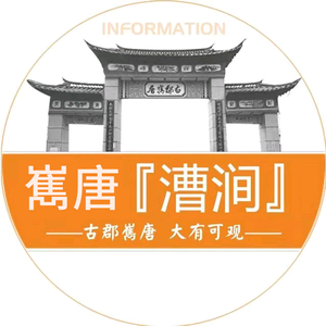 漕涧.嶲唐头像