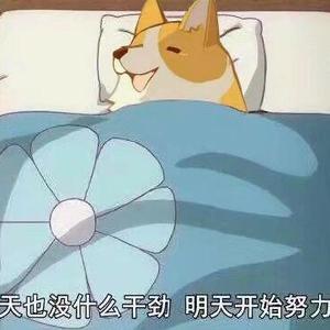 扩大福头像