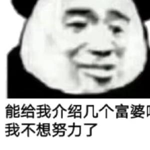 豆鲮鱼头像