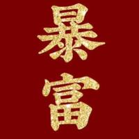 早爸的微生活头像