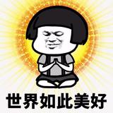 唐俊峰282头像