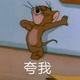 风流的班主任头像