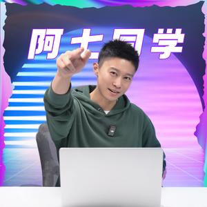 阿七同学头像