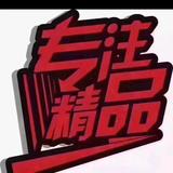 青岛佰信通汽车销售有限公司头像