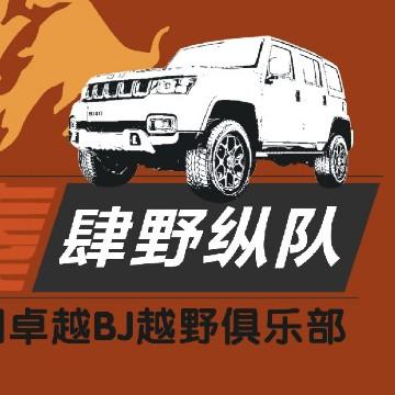 北京汽车咸阳卓越总店头像