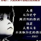 手机用户79072435614头像