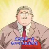 elan253头像