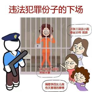 养生跑的网络安全子元头像