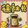 常州徐社长头像