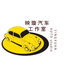 跟我来选车
                        头像