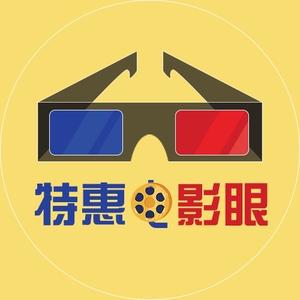 全国电影劵头像