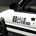 何去何从头像