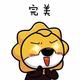 崖系陈虚伪头像
