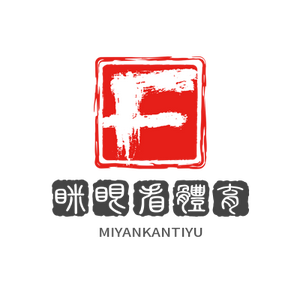 眯眼看体育头像
