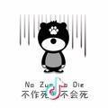 科比归来头像