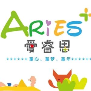 ARIES青岛爱睿思儿童成长中心头像