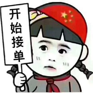 韩城二手房中介头像