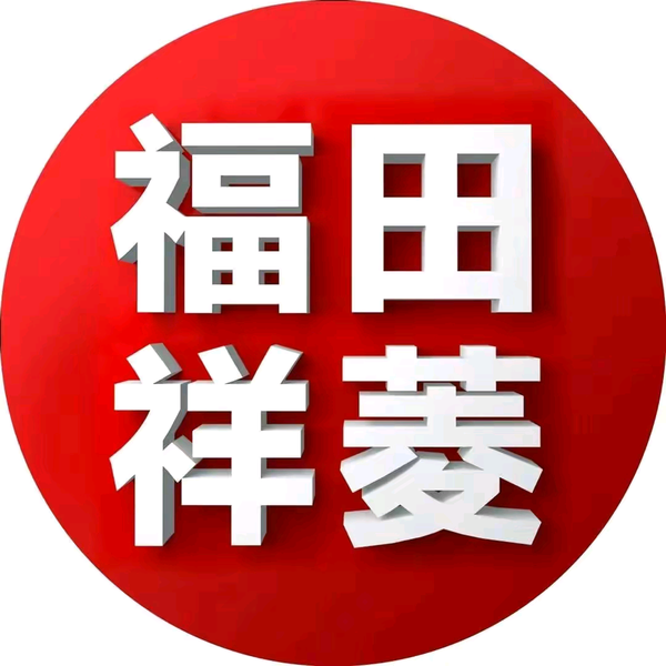 领航卡车德州坤途店头像