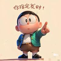 导演说这条能火头像