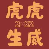 用户6472284240256头像