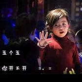 吉祥头像