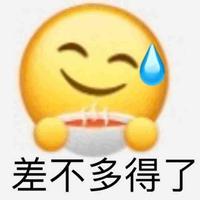 看见轩逸就烦头像