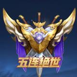 未来可期5408头像