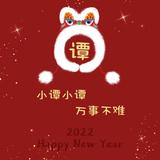 譚151683614头像