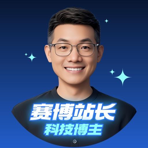 情绪价值加油站头像