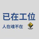 gtwolf头像