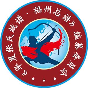 鳯池張攀谈头像