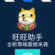 德州Ai智能辅助头像