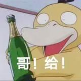 大唐游侠传咖喱头像