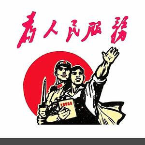 中国历史头像