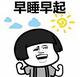 qiukobe24头像