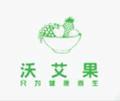 沃艾果生鲜头像