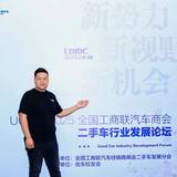 翼老板收豪车头像
