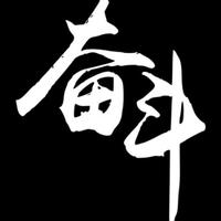 好好优优博博头像