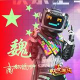 小太阳94580头像