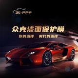 众克烟台阳光车品汽车贴膜头像