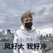 小火钳的个人资料头像