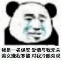 罗师福NG800头像