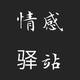 香铁头像