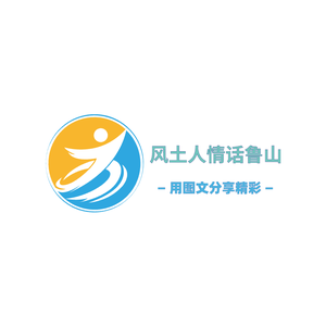 风土人情话鲁山头像